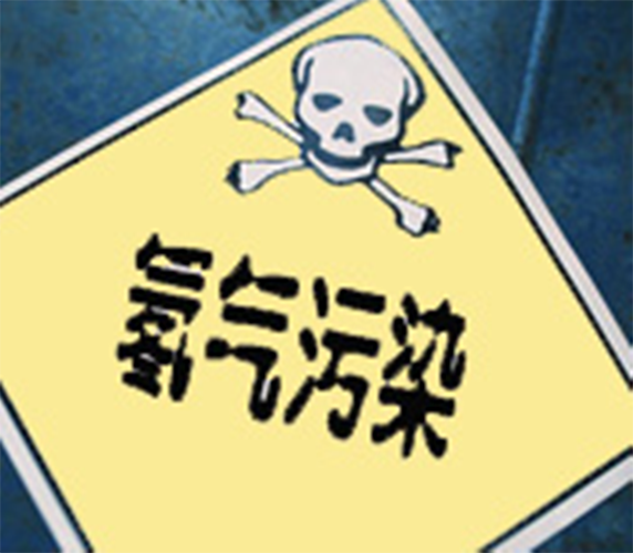 專家提醒謹(jǐn)防身邊氡污染